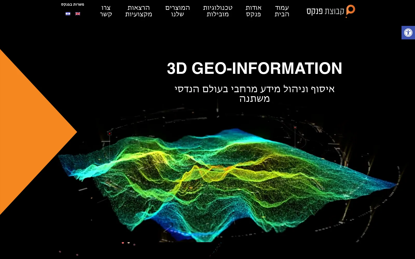 אתר החברה של Pinkas Group